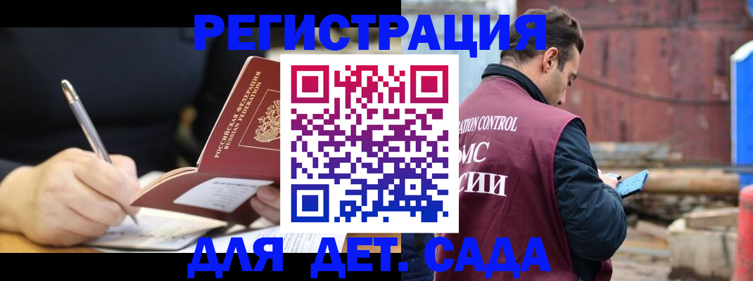 прописка для кредита в Новой Ляле