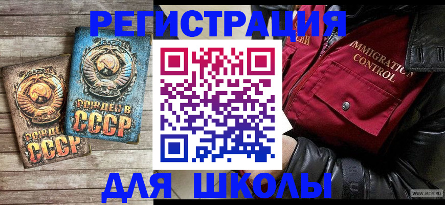 прописка поиск в Новой Ляле
