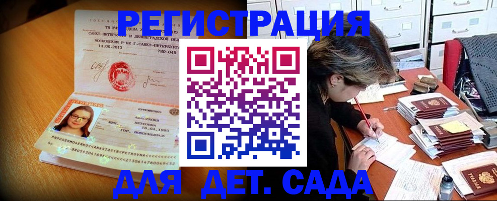 найти адрес прописки в Новой Ляле